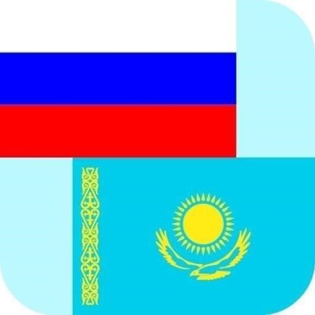 Казахский Русский переводчик